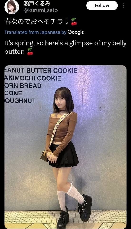 How lewd!