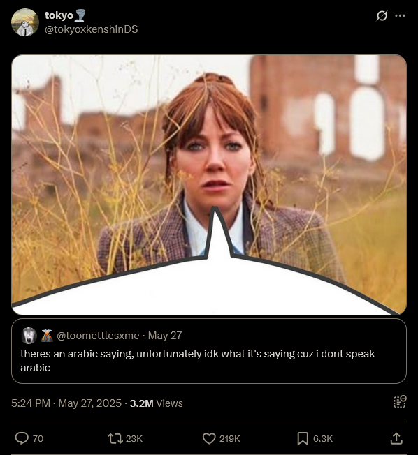 Cunk