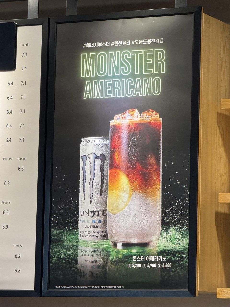 For when you need to set a new world record heart rate