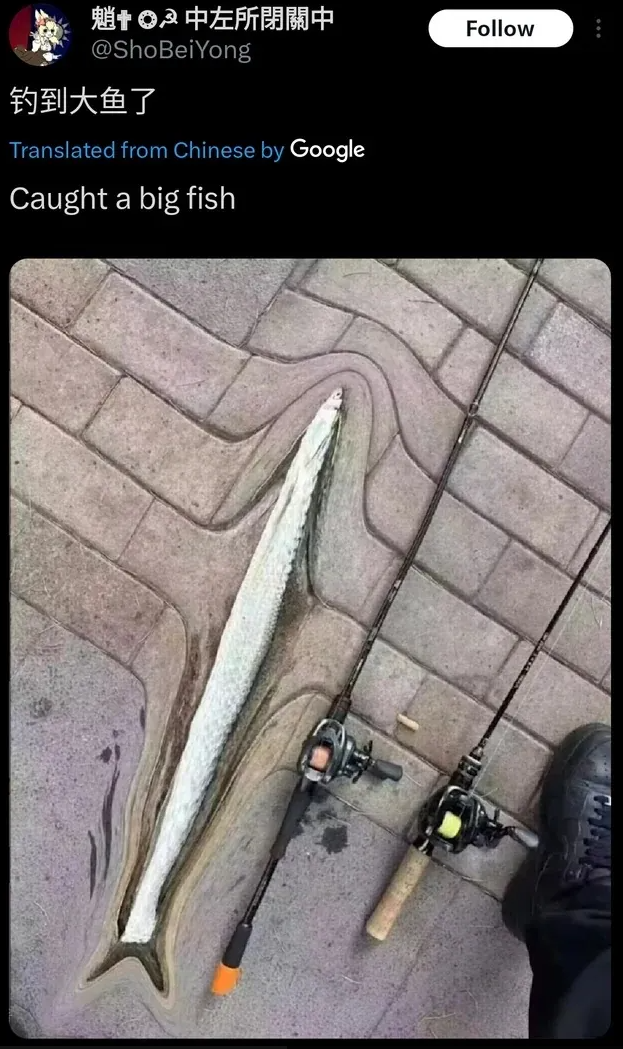 @hugefisherman