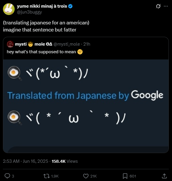 Much like the people, the japanese language does not comprehend personal space