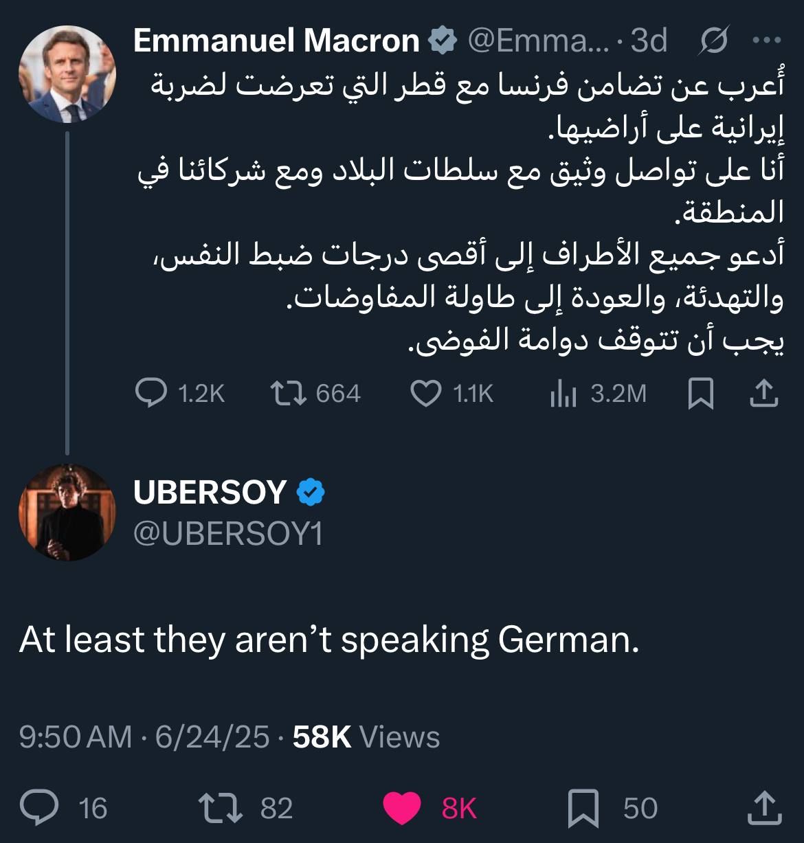 Mashallah