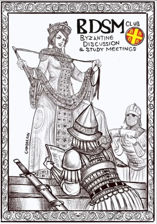 Υπέροχο νέο μαστίγιο, σωστά