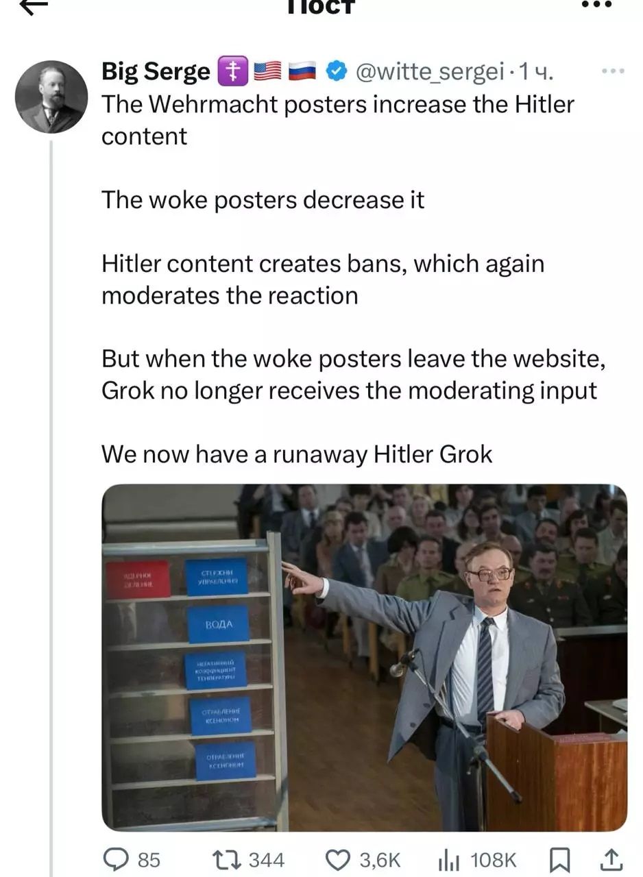 ***