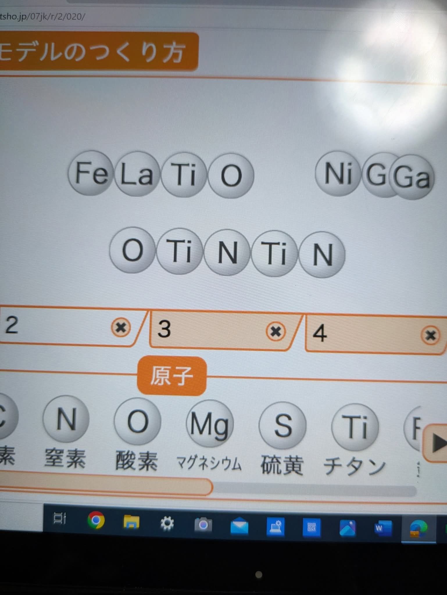 Ore wa ochinchin ga daisuki nandayo