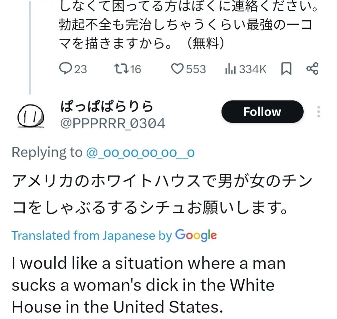 ***