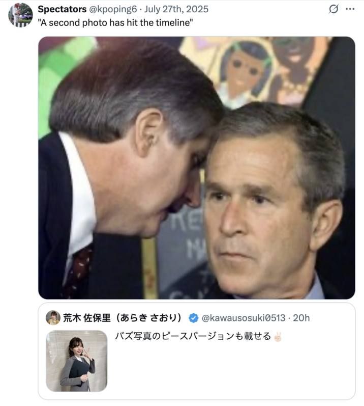 Oh noes