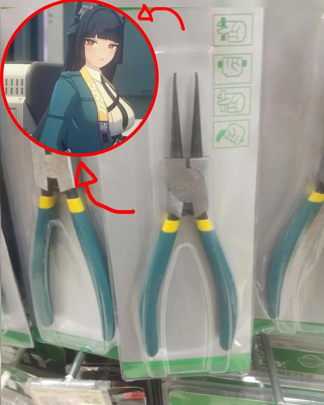 ​​​