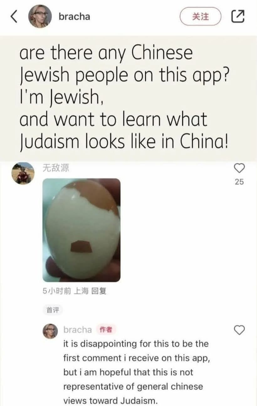 Welcome to the internet