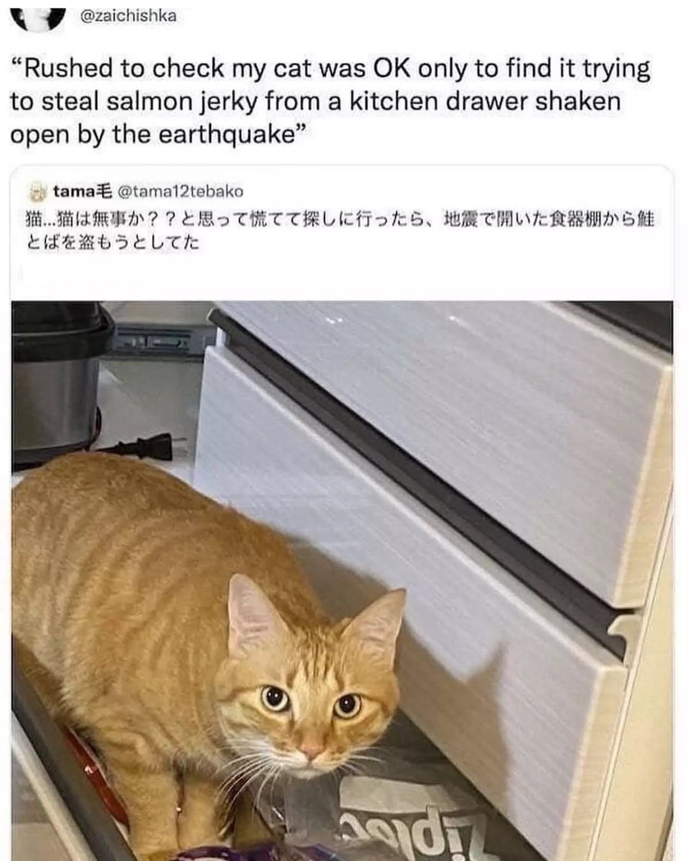 ***