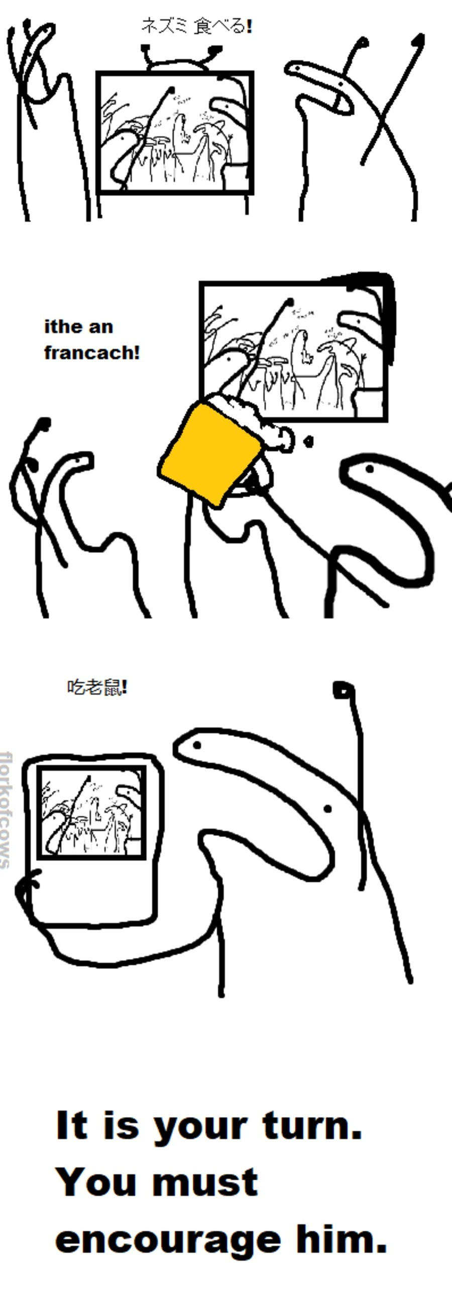 EAT RAT