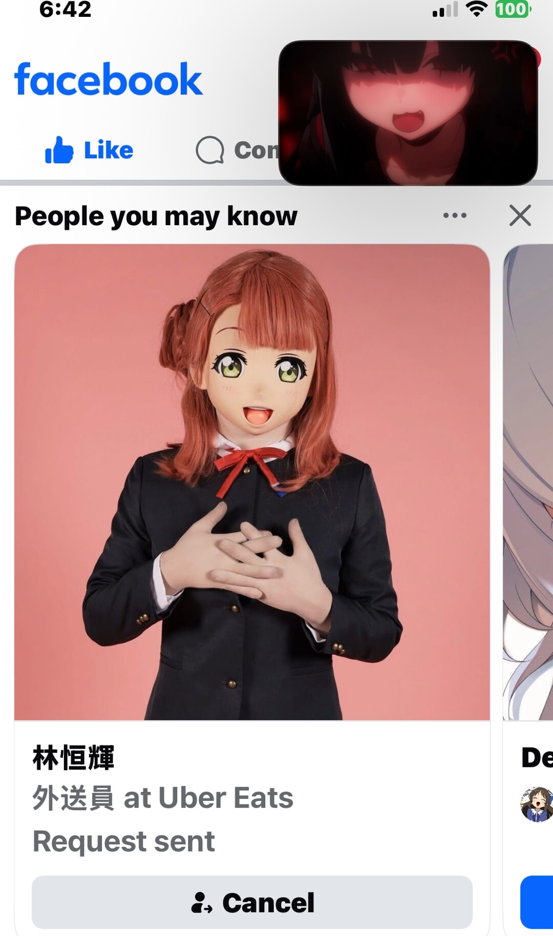 ​​​