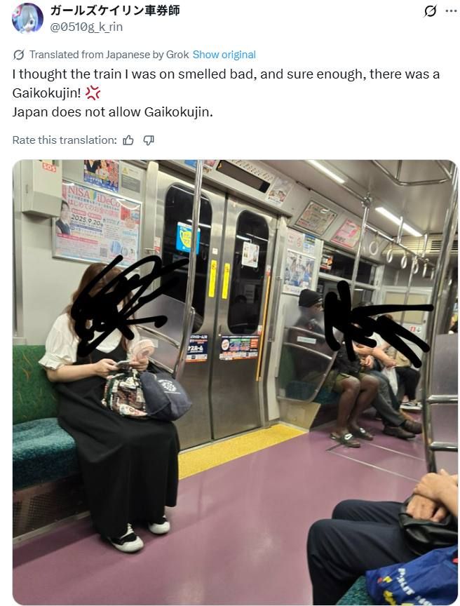 Niggaijin