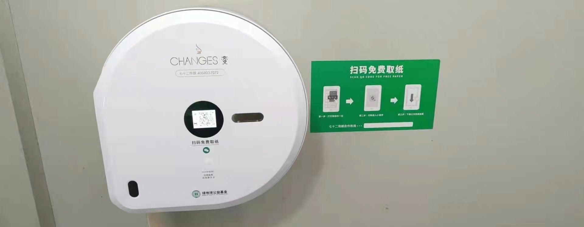Watch an advertisement for toilet paper.