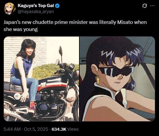 Ms Katsuragi