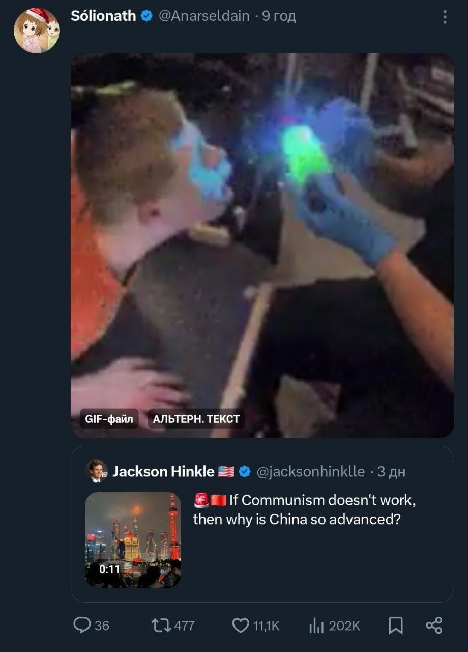 Obsession with LED trinkets