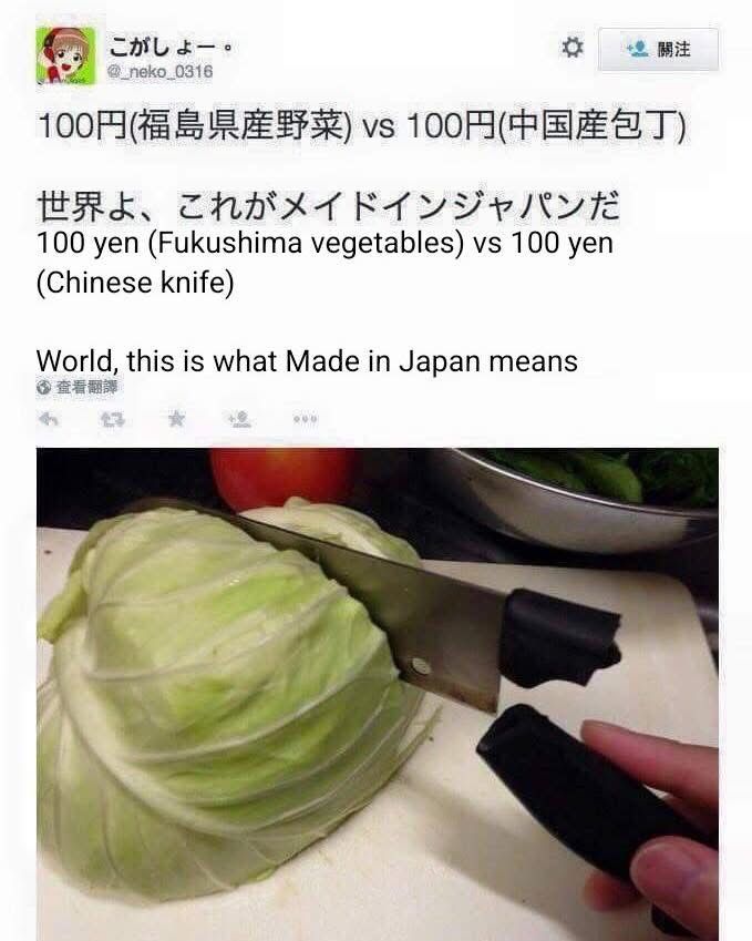 Grorious nippon cabbageu, forded 10000 timeu