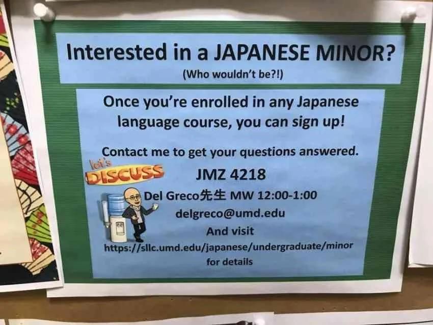 totally normal poster at school