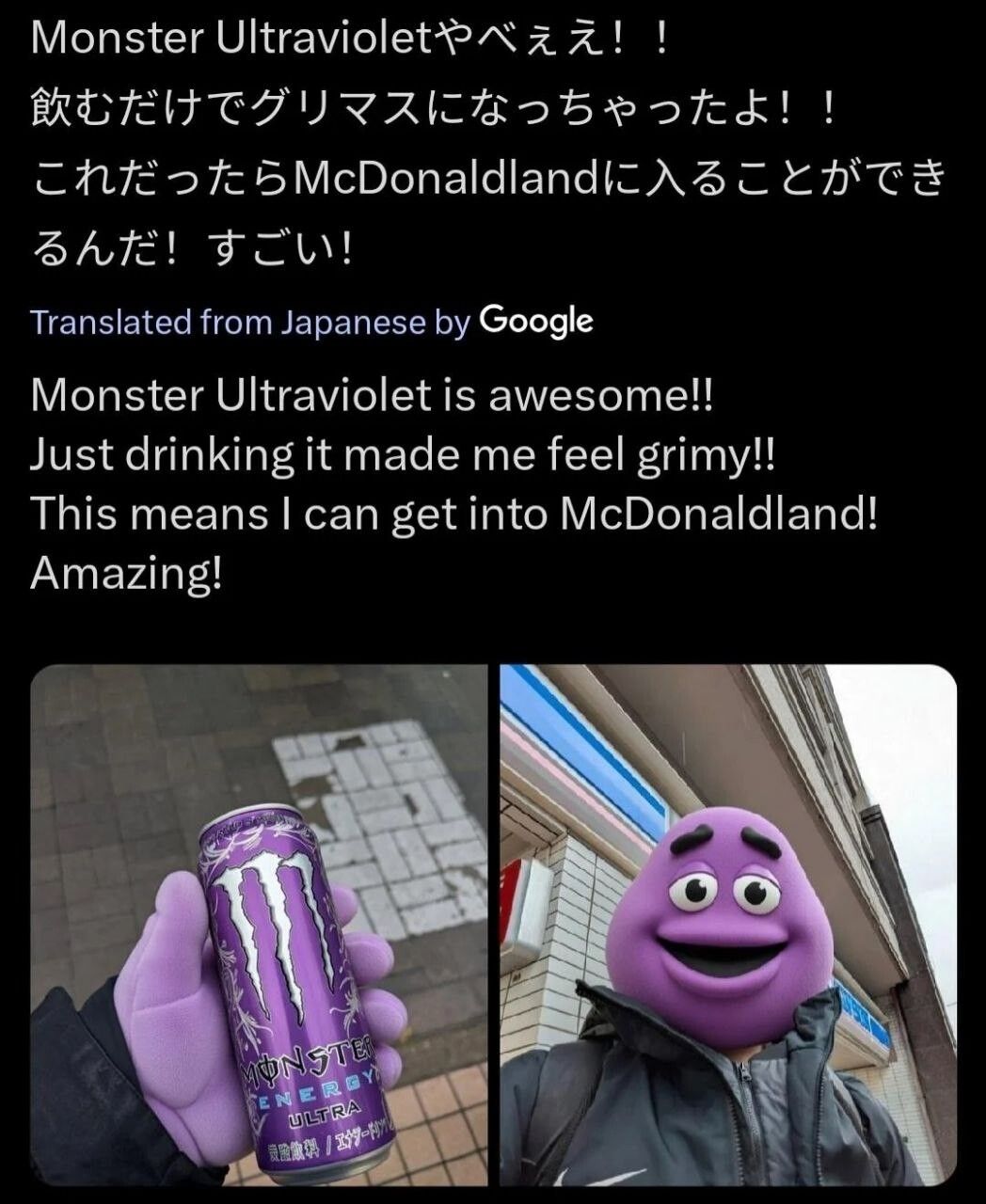 What the hell what in that beverage?