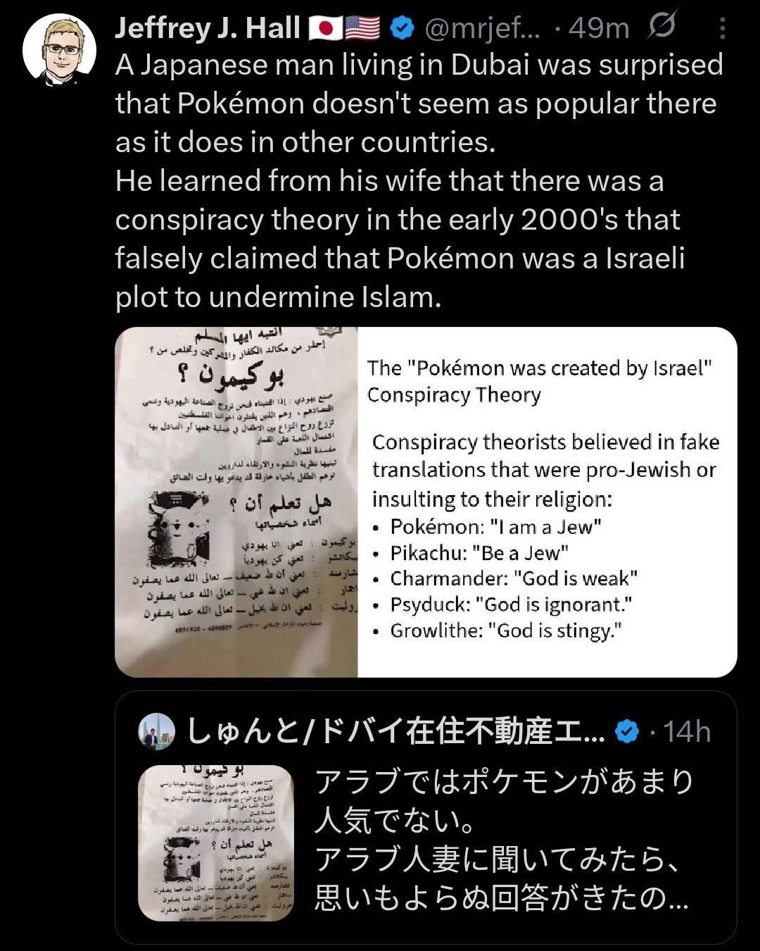 Astaghfirullah brother