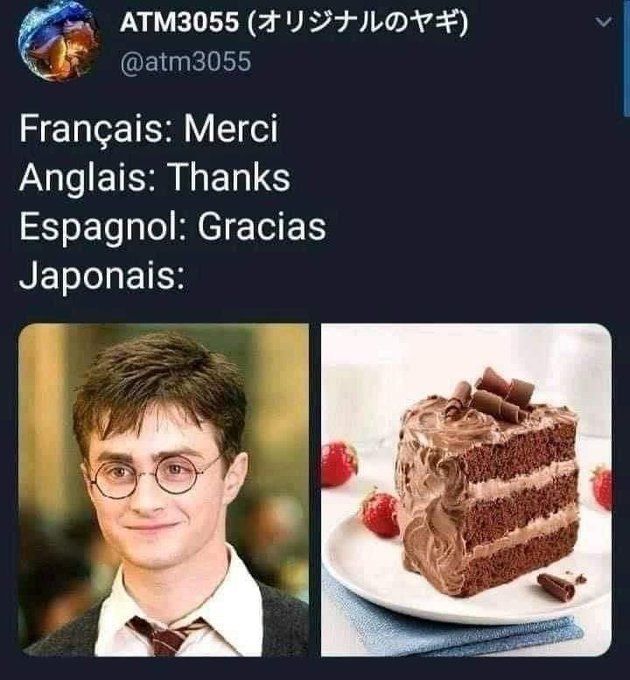 This only makes sense when you read it with a Japanese accent